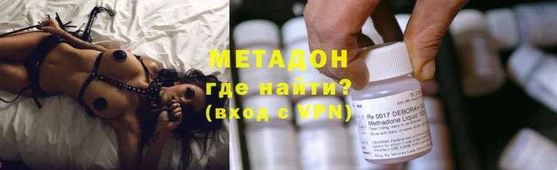 ссылка на мегу ССЫЛКА  Оренбург  МЕТАДОН methadone 